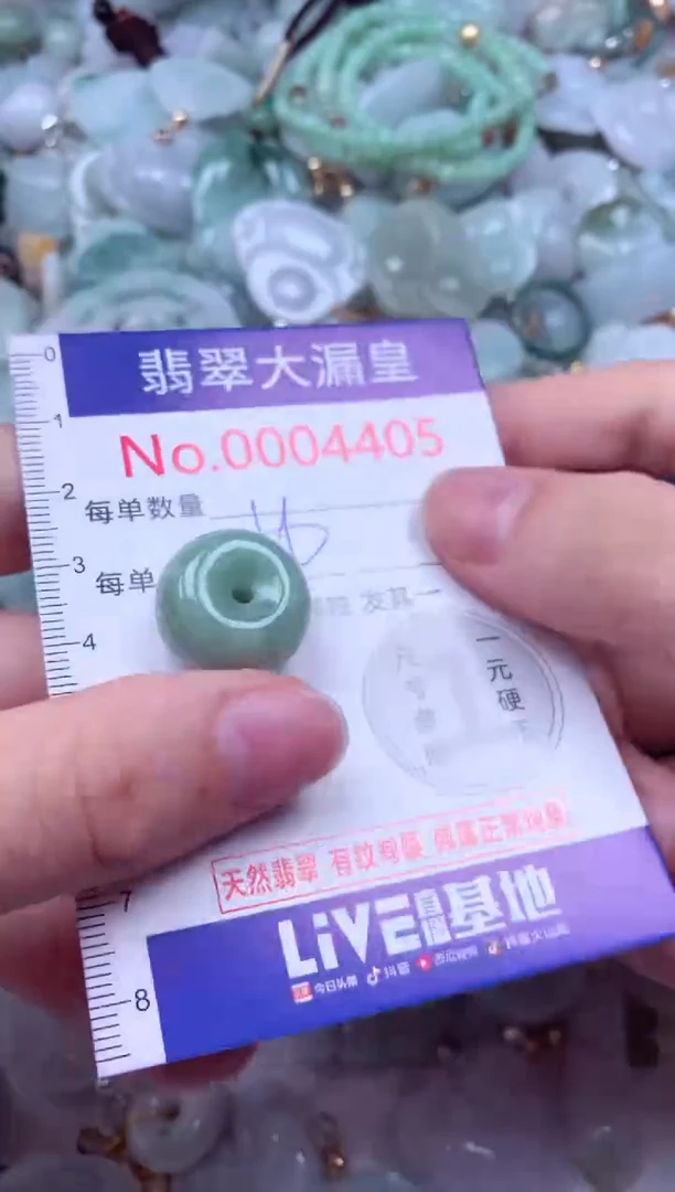 吊坠(不含链)未镶嵌翡翠4405