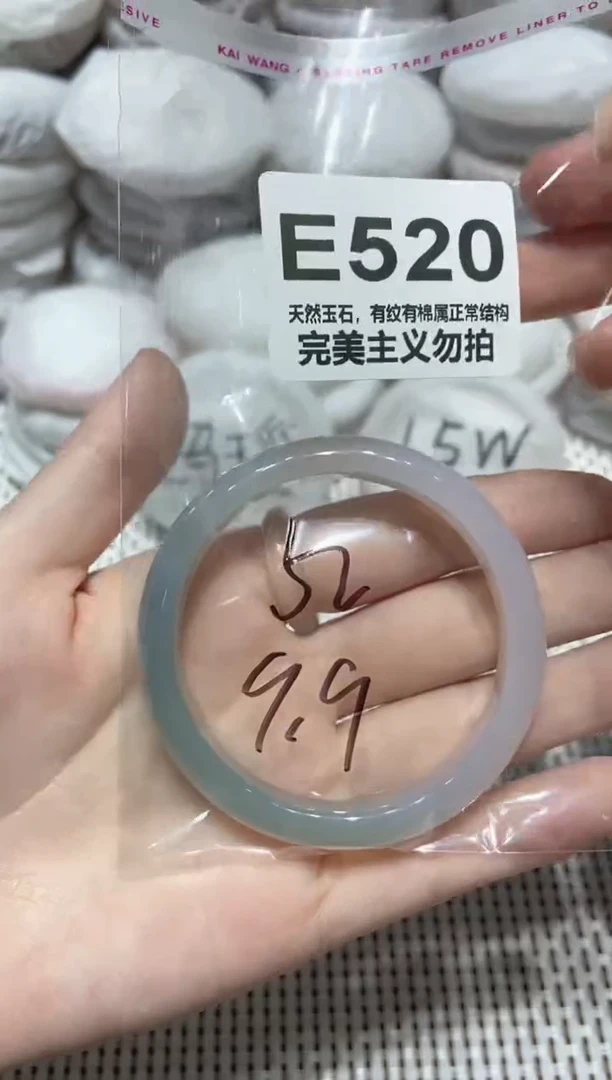 手镯玛瑙/玉髓未镶嵌52