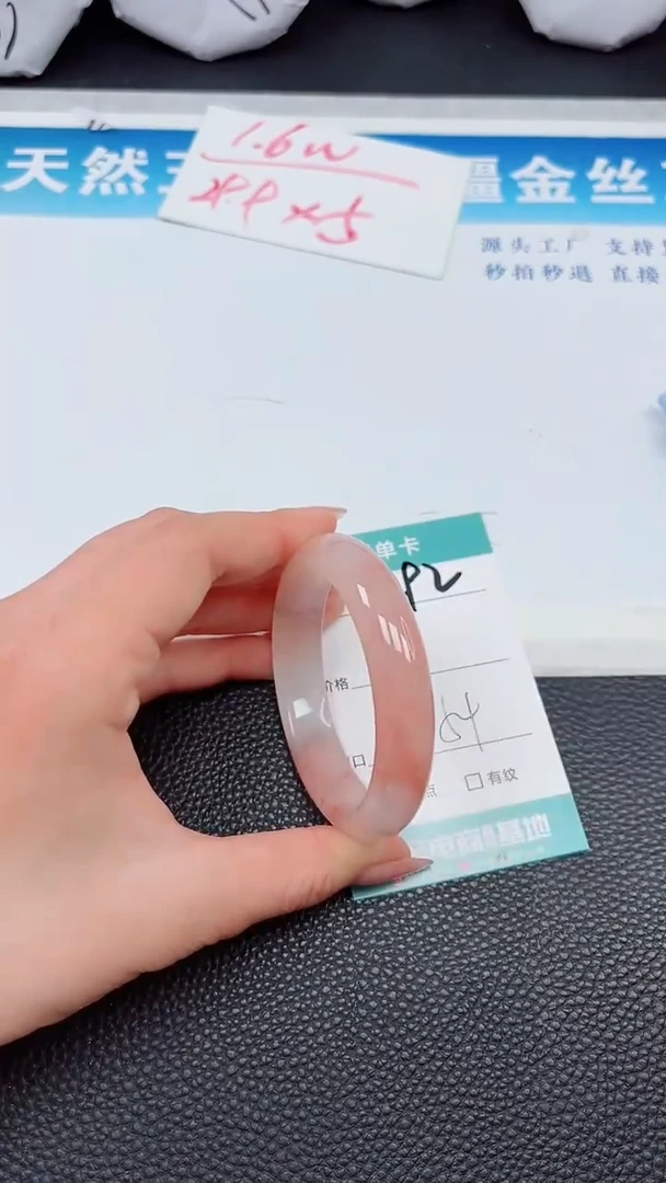 【闪购商品】石英质玉手镯未镶嵌292