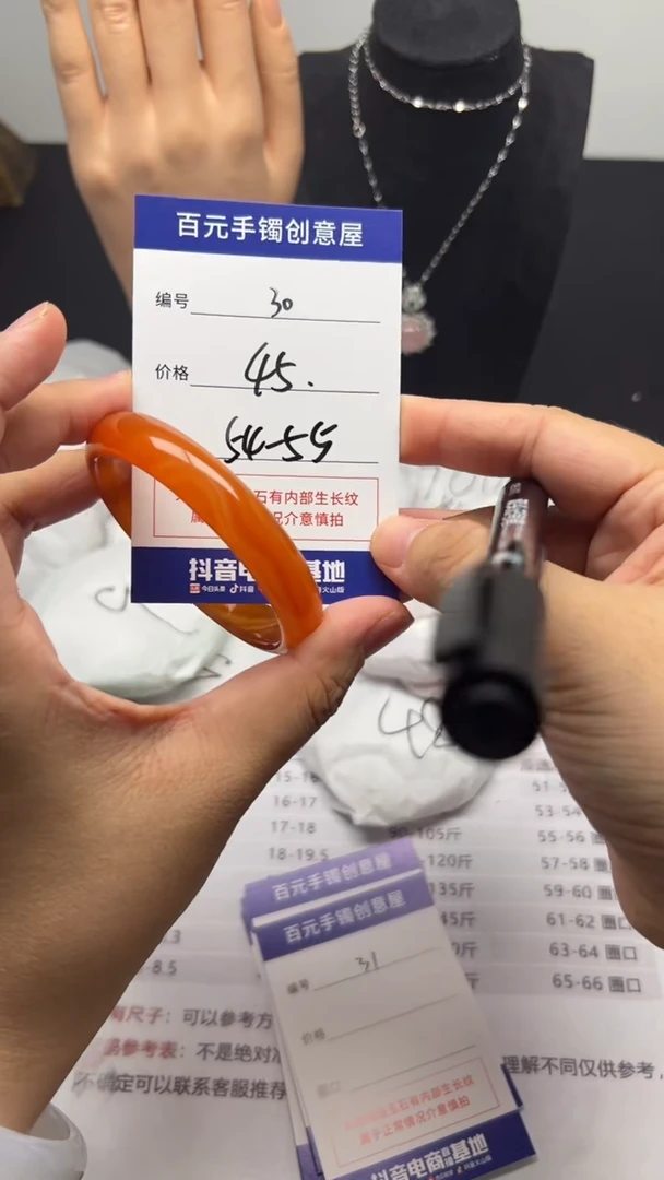 手镯玛瑙/玉髓未镶嵌天然玛瑙手镯-圈口54-55
