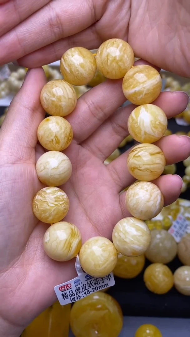 裸石蜜蜡未镶嵌葵.94