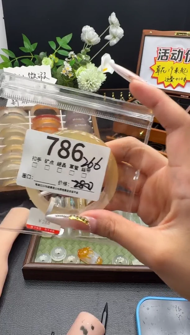 手镯玛瑙/玉髓未镶嵌G****g786