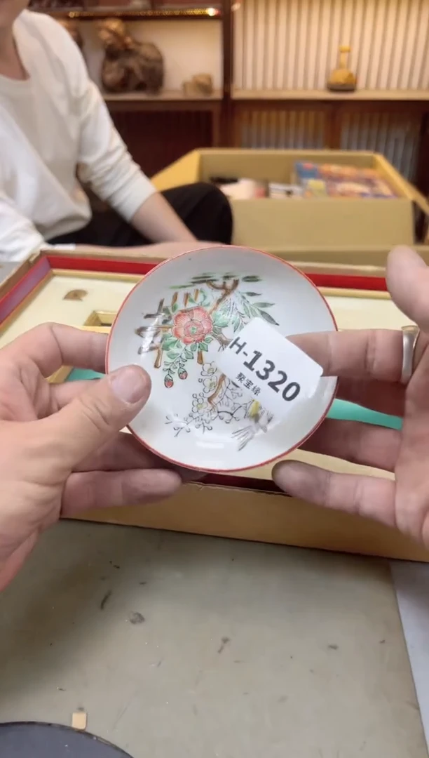 瓷片1320聚宝缘海陶精选