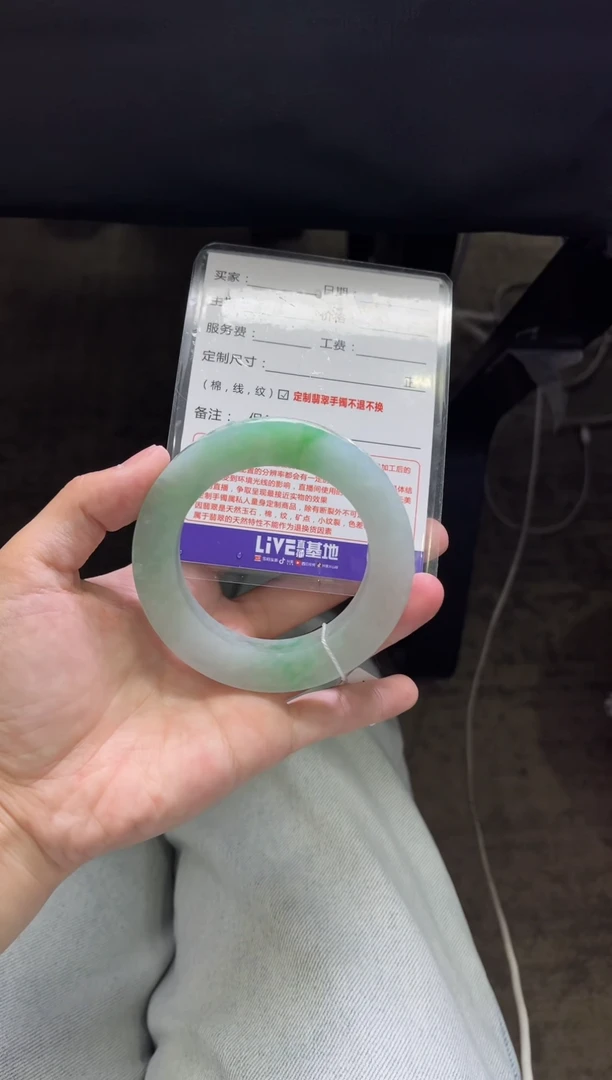 未镶嵌手镯定制翡翠M****）定制手镯不退不换