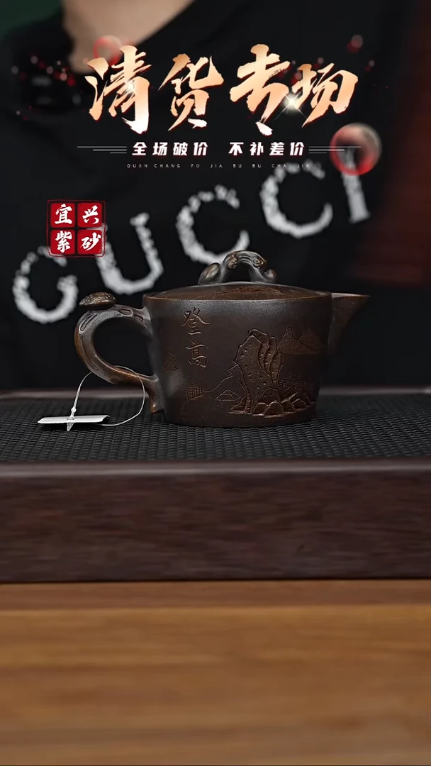 茶壶紫砂宜兴原矿紫砂茶壶H
