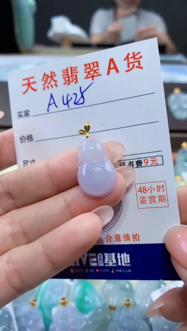 颈饰18K金镶嵌翡翠天然翡翠A货挂件