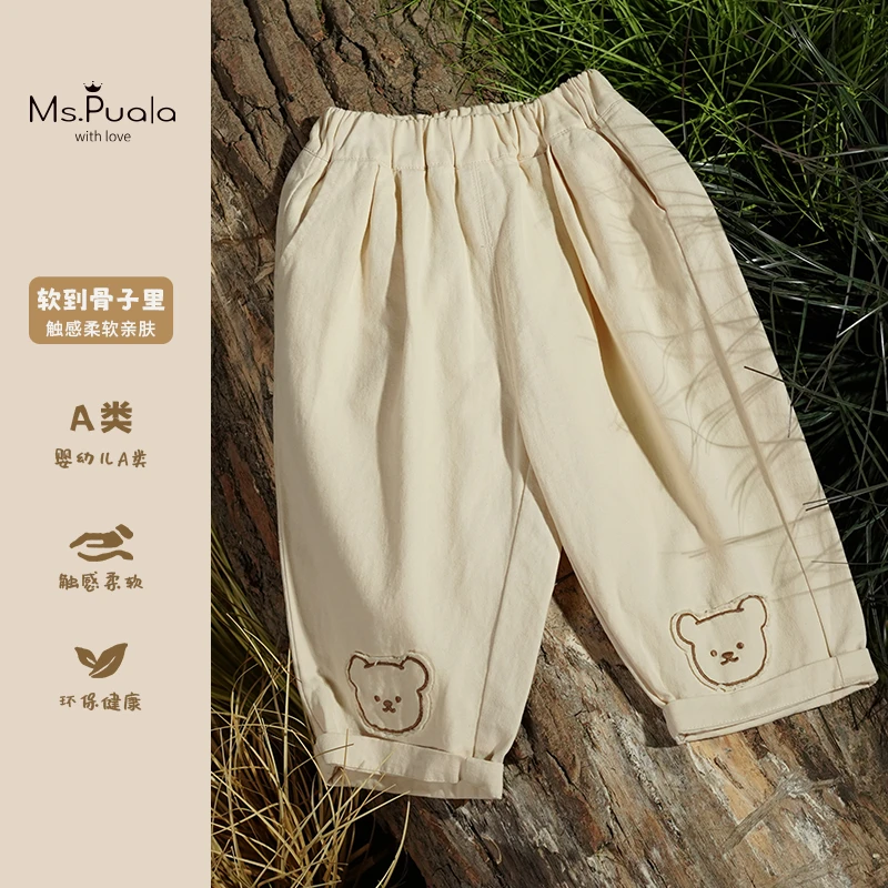 【2.17】【Ms.Puala】软糯可爱小熊婴幼儿春季文艺直筒休闲长裤-MC094