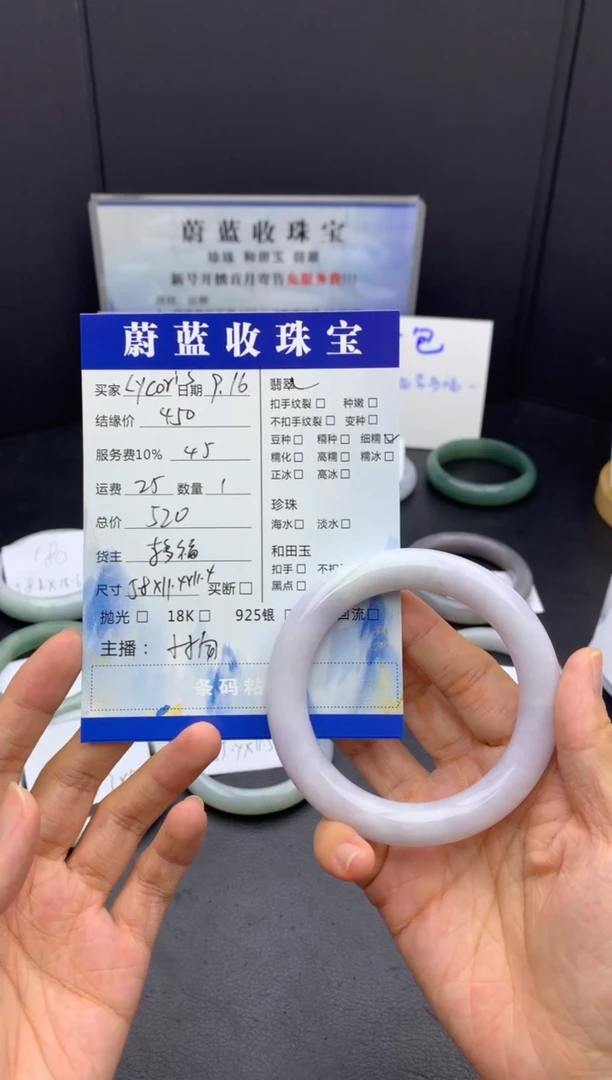未镶嵌手镯翡翠L****s58镯
