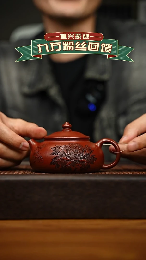 茶壶紫砂宜兴原矿 手工 紫砂壶容量180cc