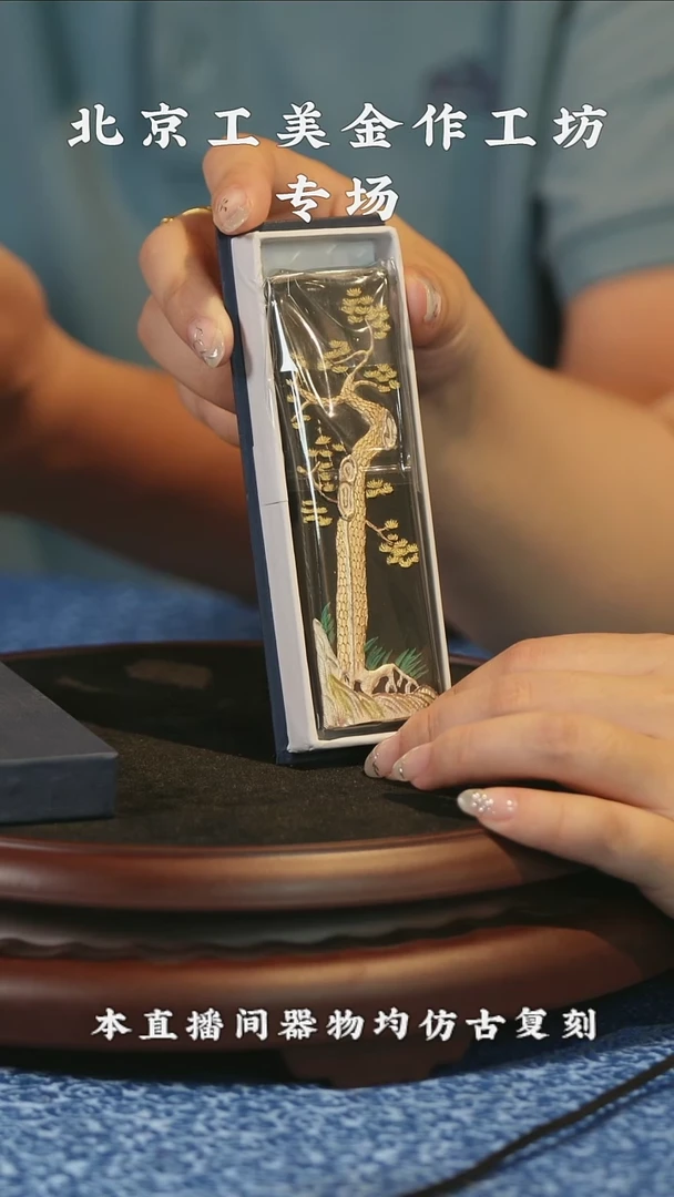 摆件【瓷博会】北京工美专场A687