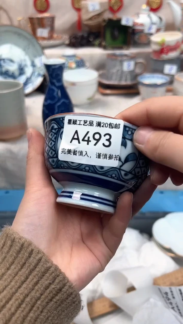 【闪购商品】493A瓷盘 餐具 默认接受微瑕下单