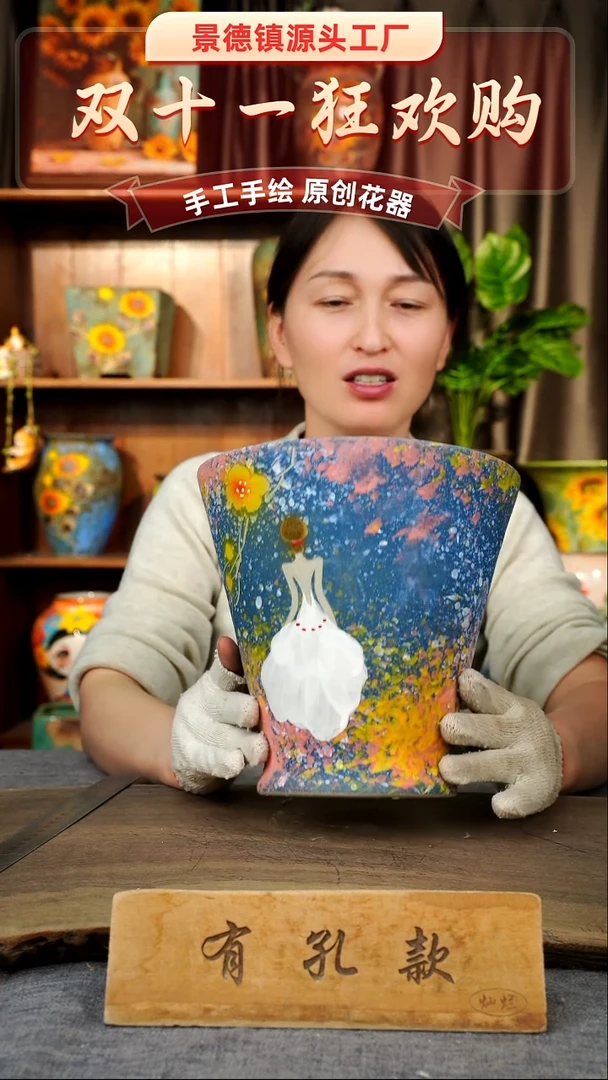 陶瓷1-176口20高21 1-2误差瑕疵