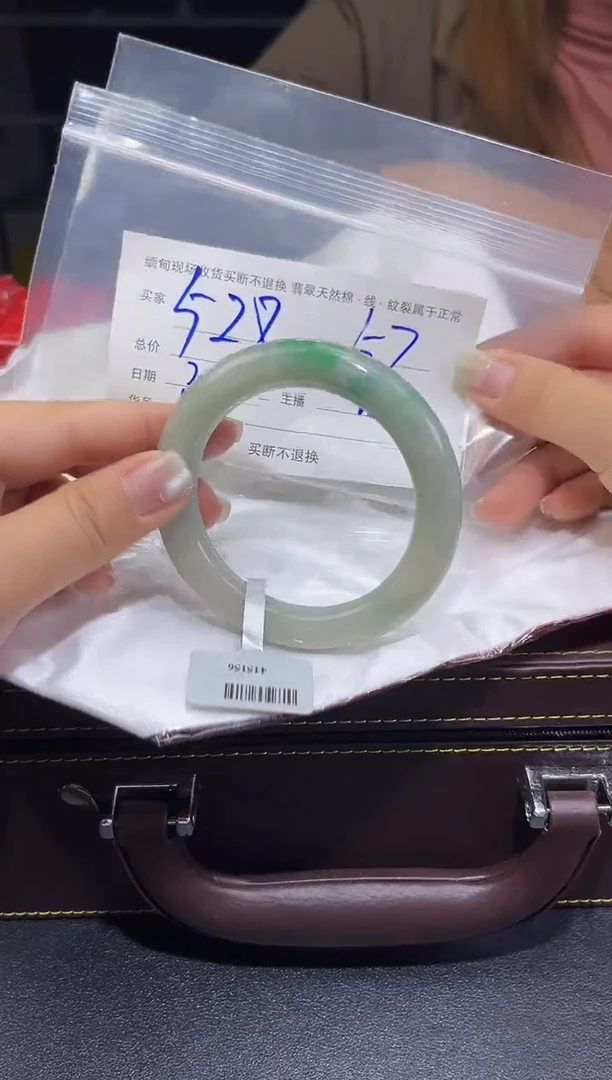 【闪购商品】定制翡翠未镶嵌毛货手镯需精细抛光/57