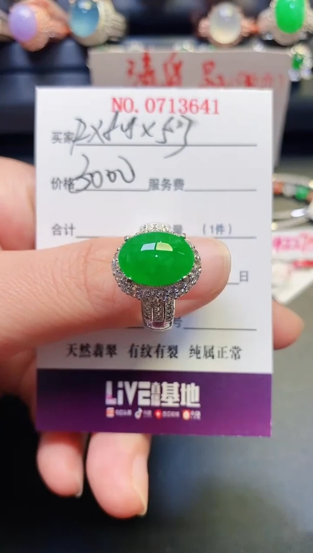 未镶嵌戒指翡翠铜托