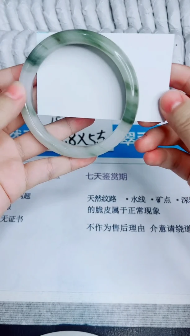 未镶嵌手镯石英质玉13/66