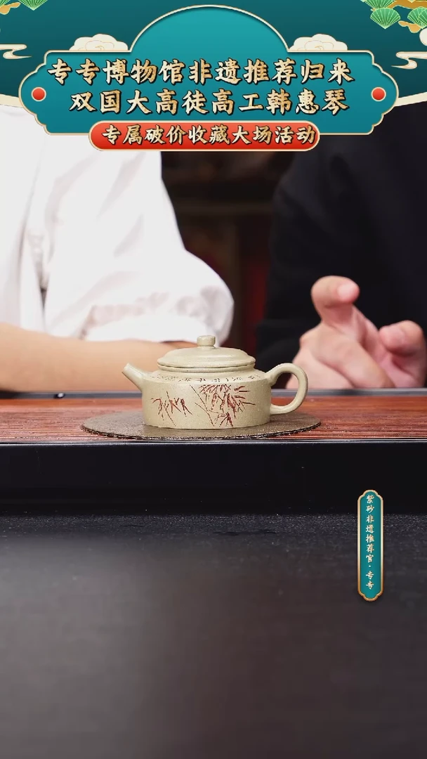 茶壶紫砂专专会客厅紫砂壶30