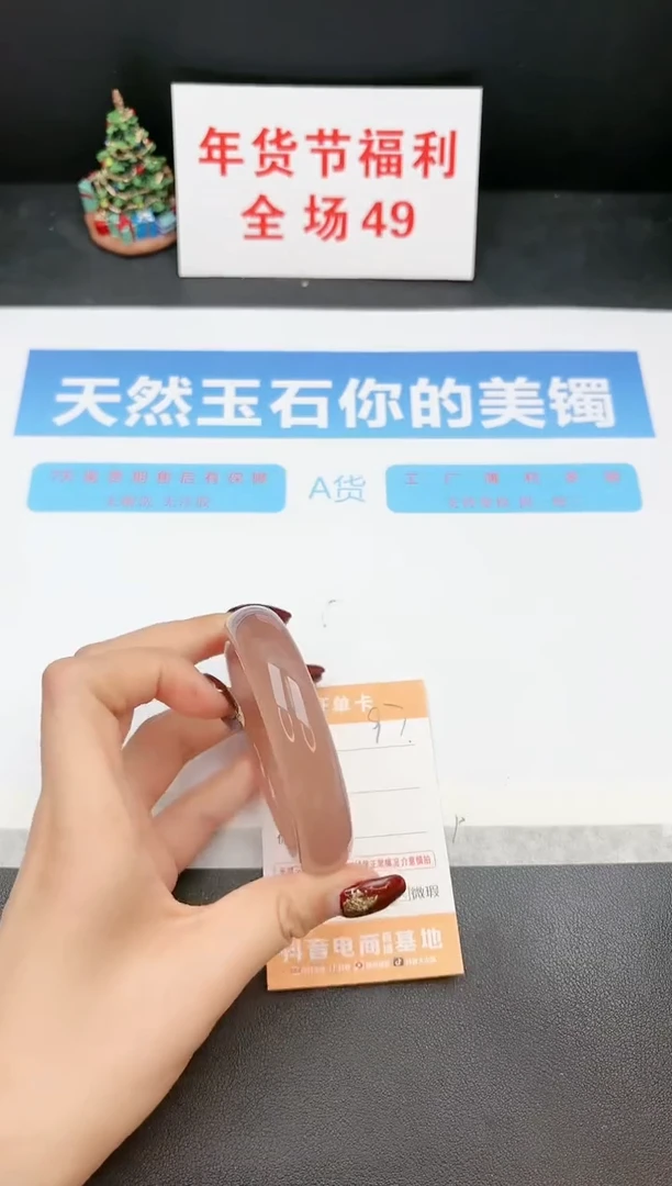 【闪购商品】石英质玉手镯未镶嵌97