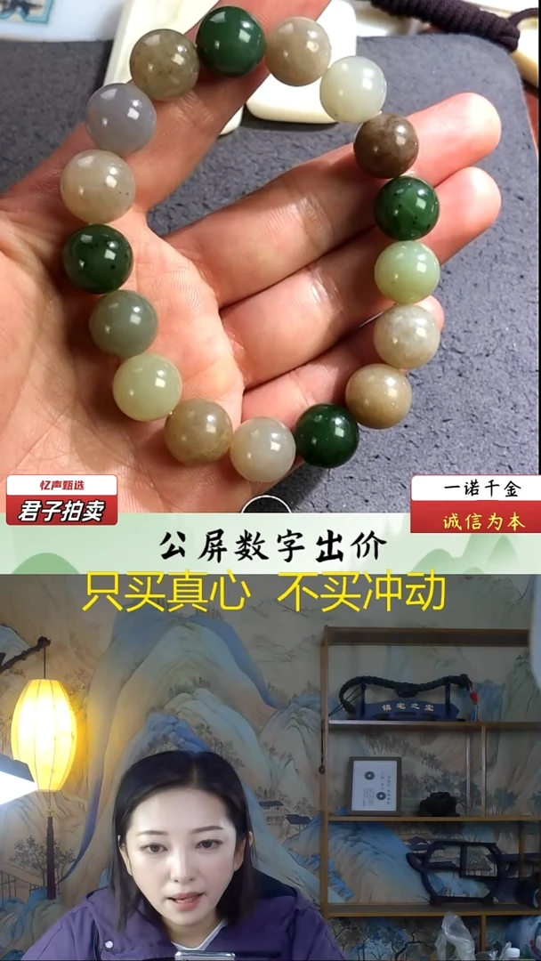 未镶嵌和田玉挂件手串