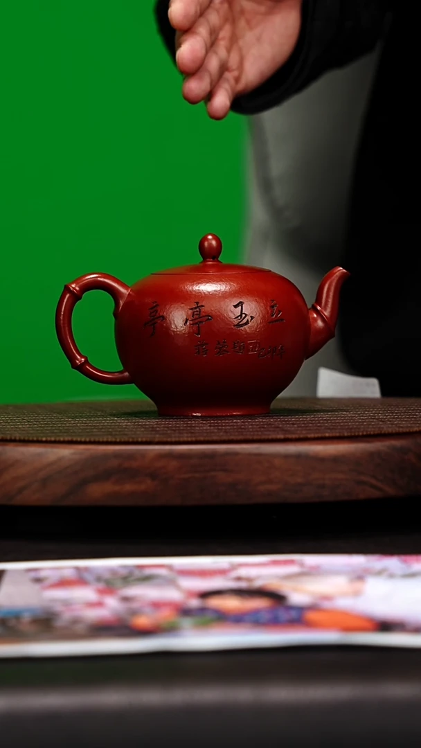 宜兴原矿高端紫砂 龙山朱S