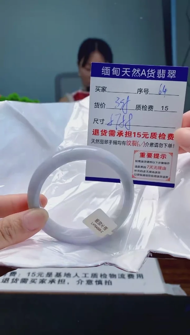 翡翠手镯未镶嵌64缅甸天然A货翡翠需包容瑕疵，介意慎拍