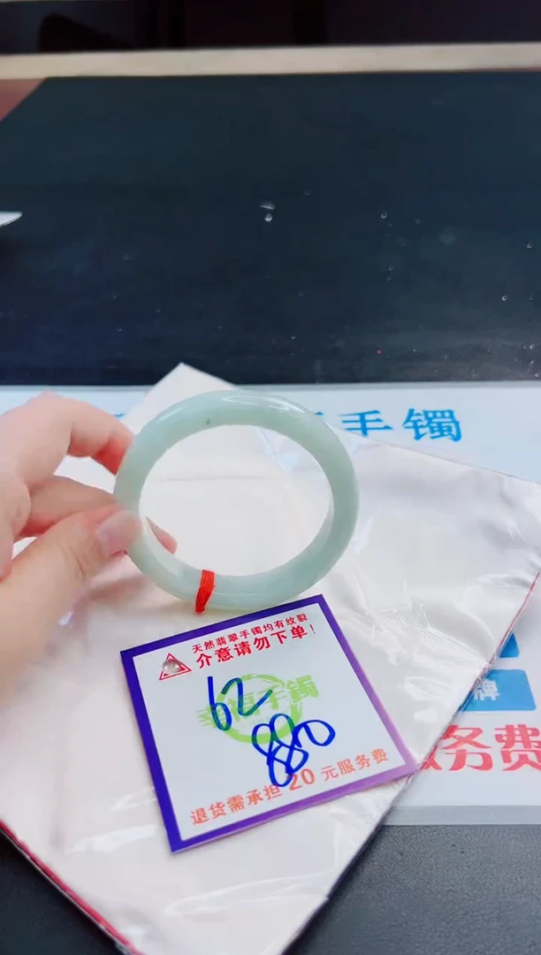 未镶嵌手镯翡翠天然缅甸翡翠A货！A货！A货！A货！A货！