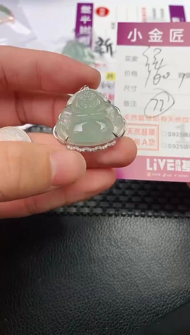 翡翠银S925镶嵌颈饰·