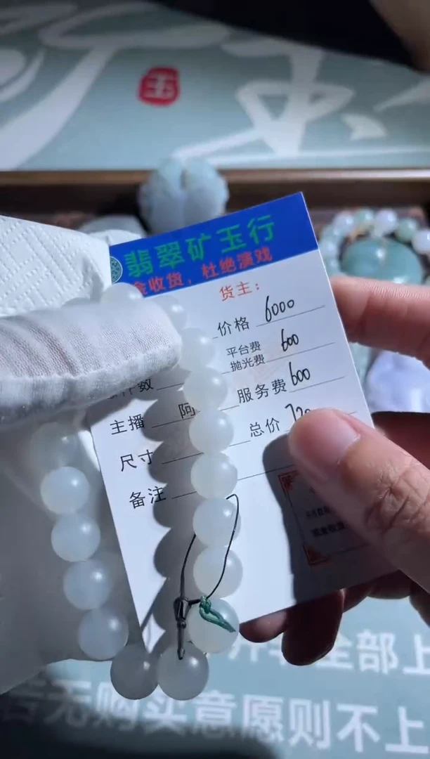 未镶嵌定制翡翠小*、-毛货-不退不换