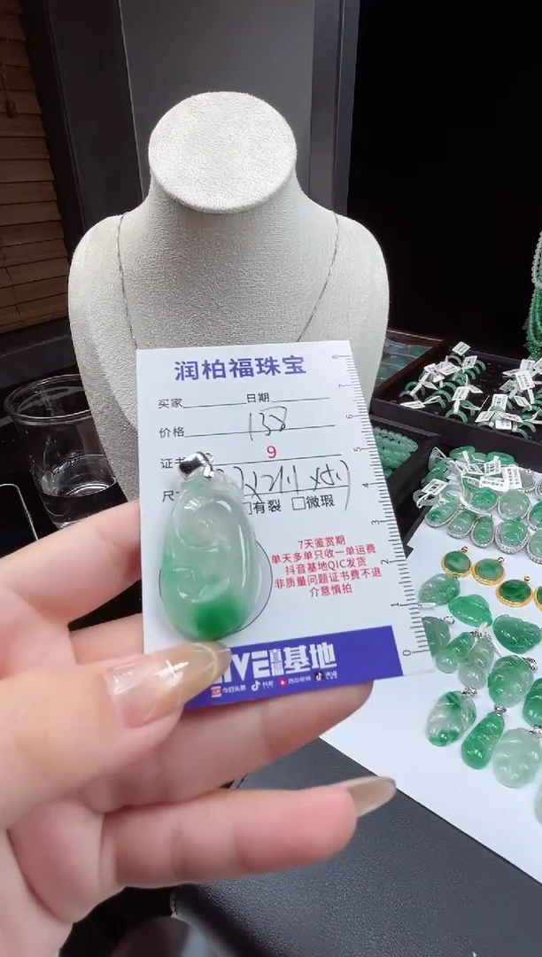 吊坠(赠链)银S925镶嵌石英质玉（非洲翠）芬**语22.62如意