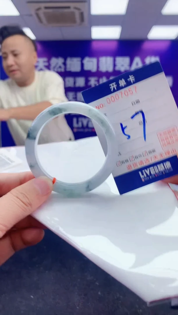 未镶嵌手镯翡翠AAAAAAAAAAAA