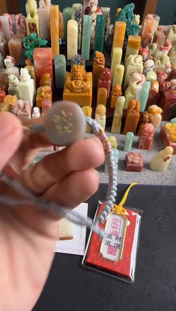 老挝石印石编号编号2979