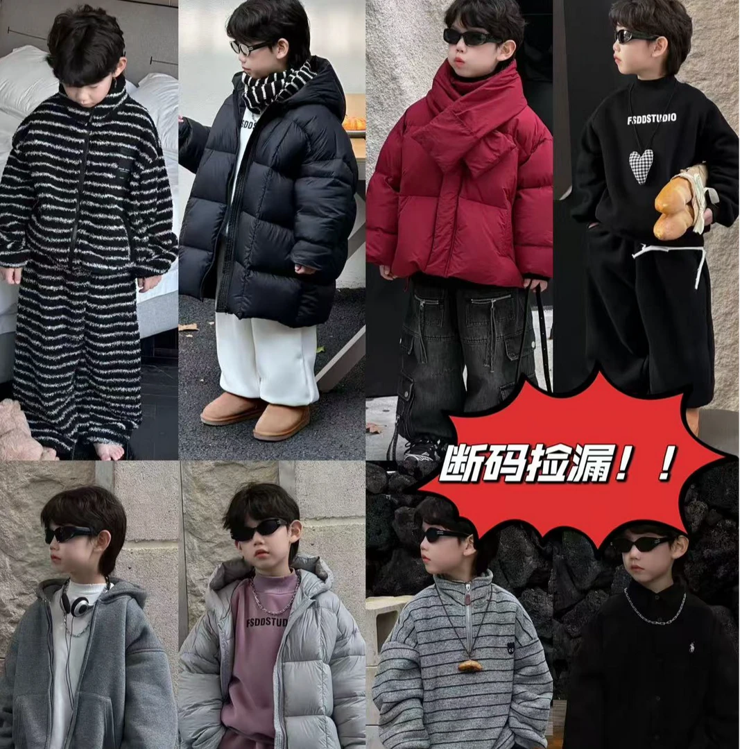 【极寒系列1231】儿童棉服男童中长款洋气童装加厚冬装男孩