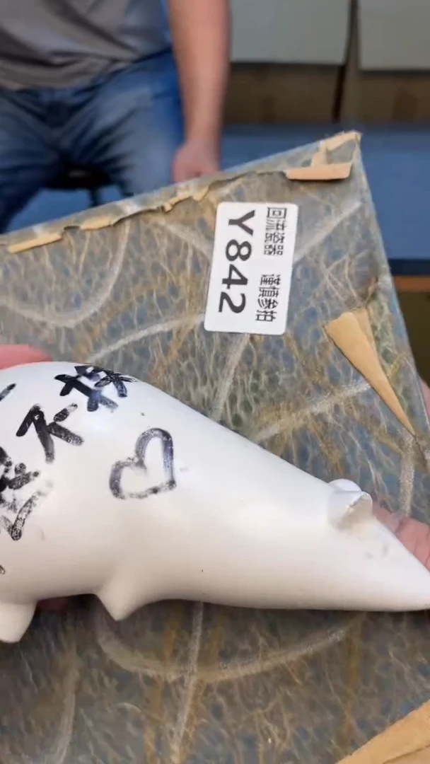 瓷片恕老崔杂货铺默认微瑕