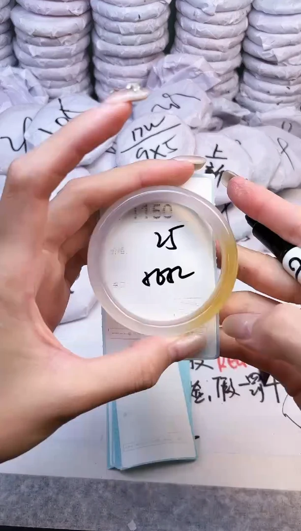 手镯玛瑙/玉髓未镶嵌1150