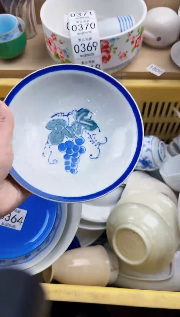 365默认微瑕，满20元包邮