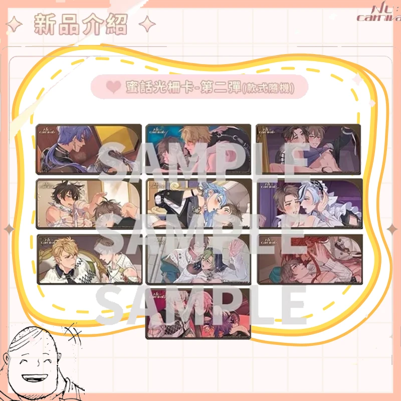 【熊仔】新世界狂欢 蜜话光栅卡二弹 现货 混池 正版