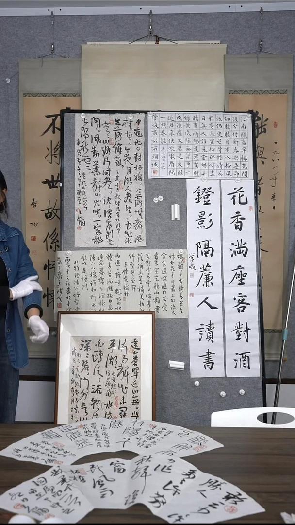 崟**堂老师楹联作品