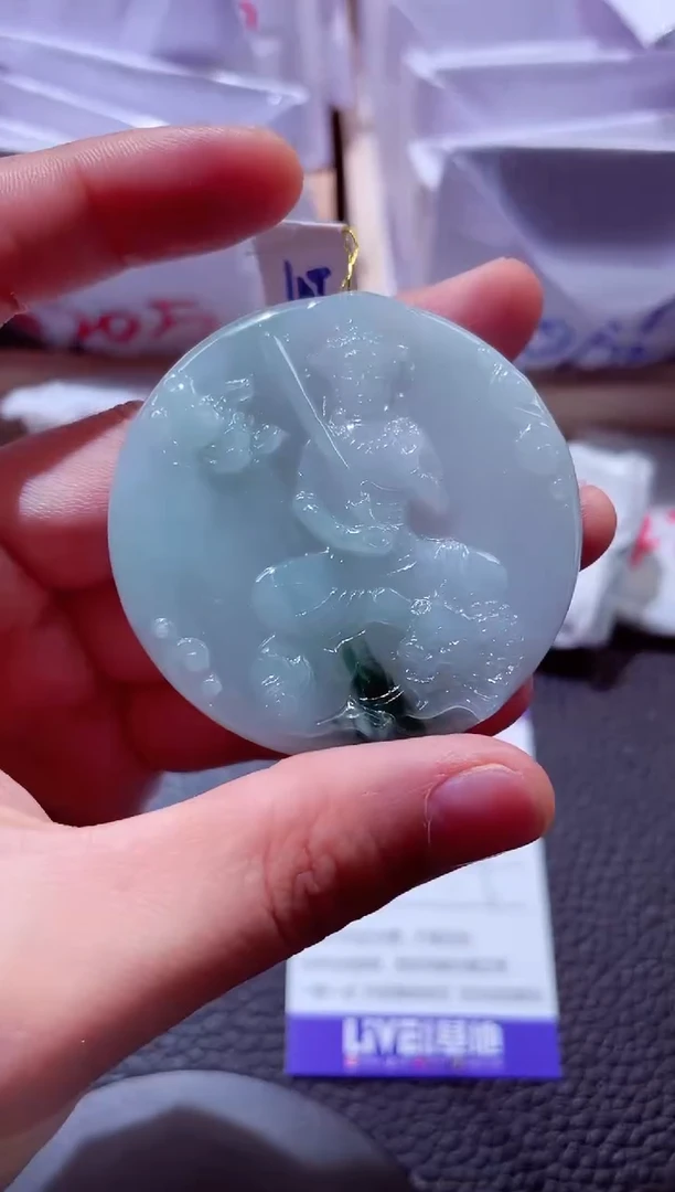 颈饰未镶嵌翡翠00004692文书