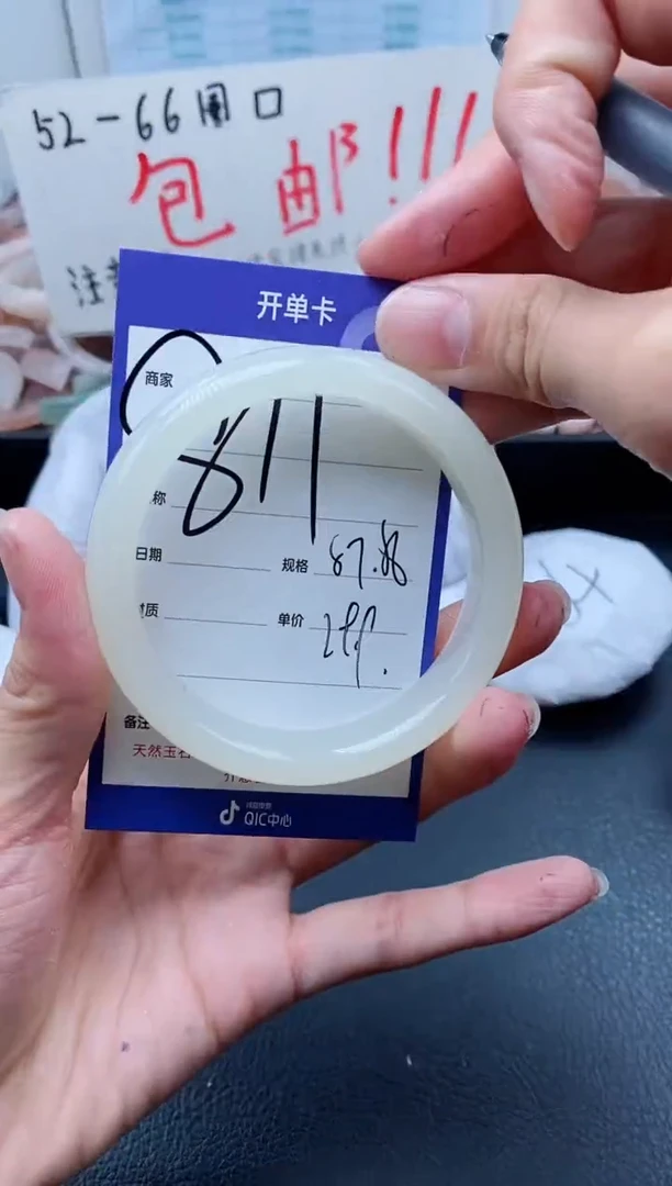 【闪购商品】石英质玉手镯未镶嵌811-57