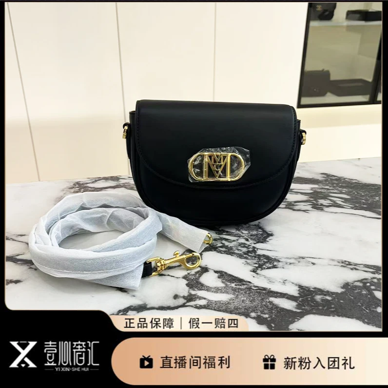 99新 MCM MCM 黑色金扣马鞍包斜挎包女士复古