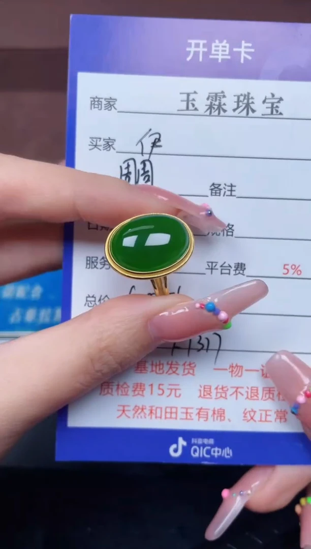 颈饰银S925镶嵌和田玉伊*娅F1317