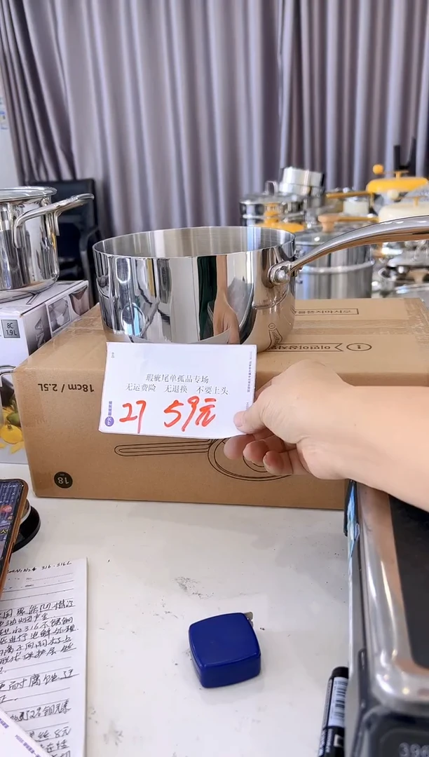 304不锈钢18*9奶锅五层钢27号