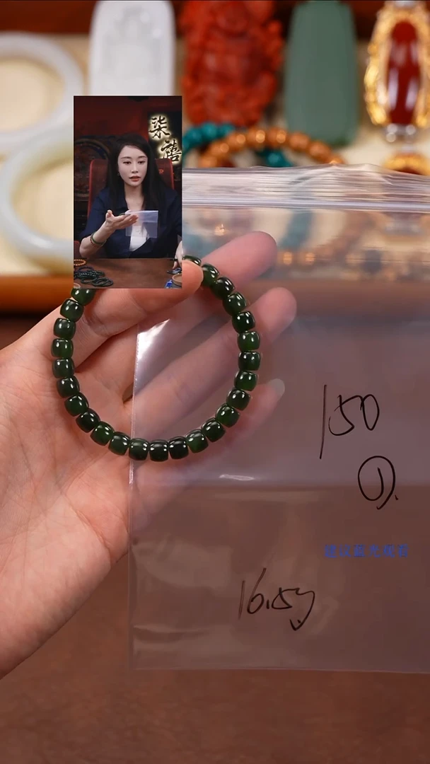 手串未镶嵌和田玉柒禧文玩回血好物