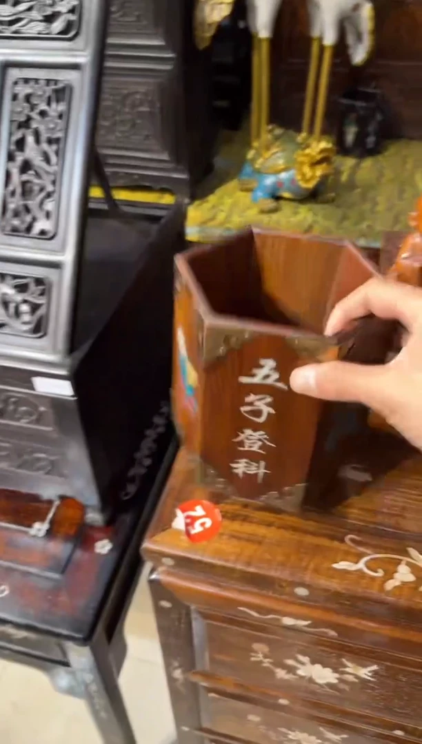 木木头款花梨五子登科六角笔筒168