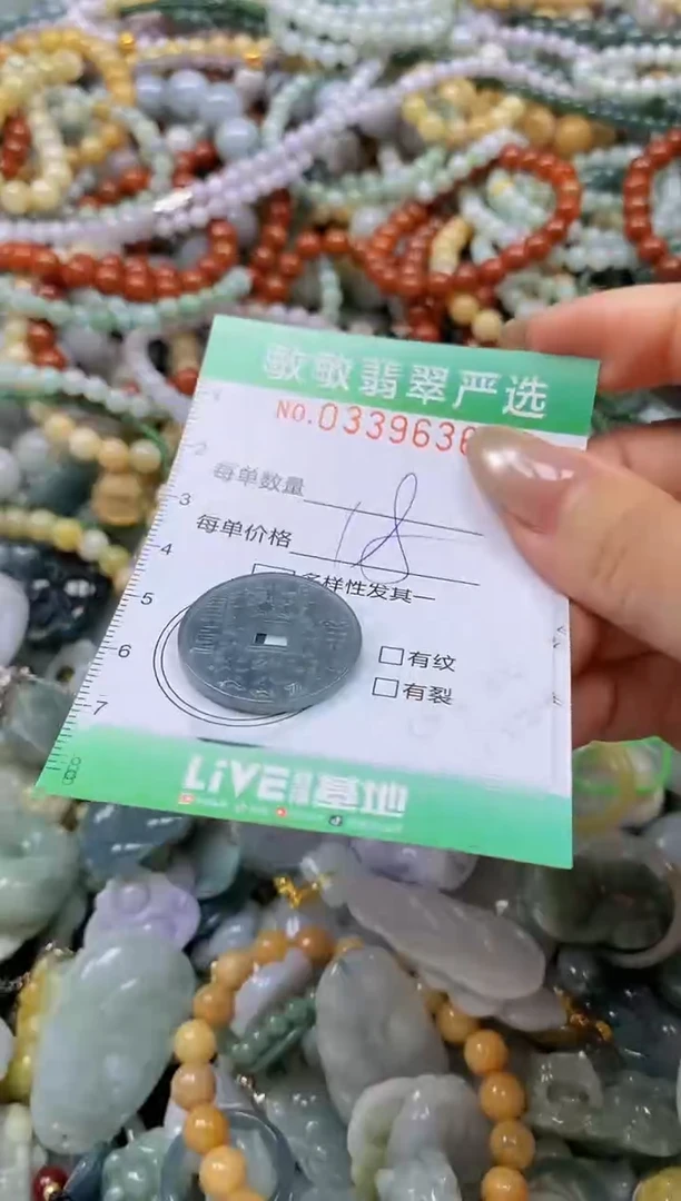 颈饰未镶嵌翡翠闪购0339636