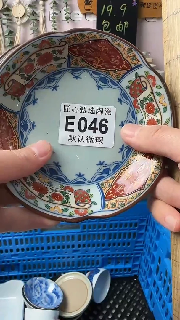 瓷片长*闪购产品默认破损E046