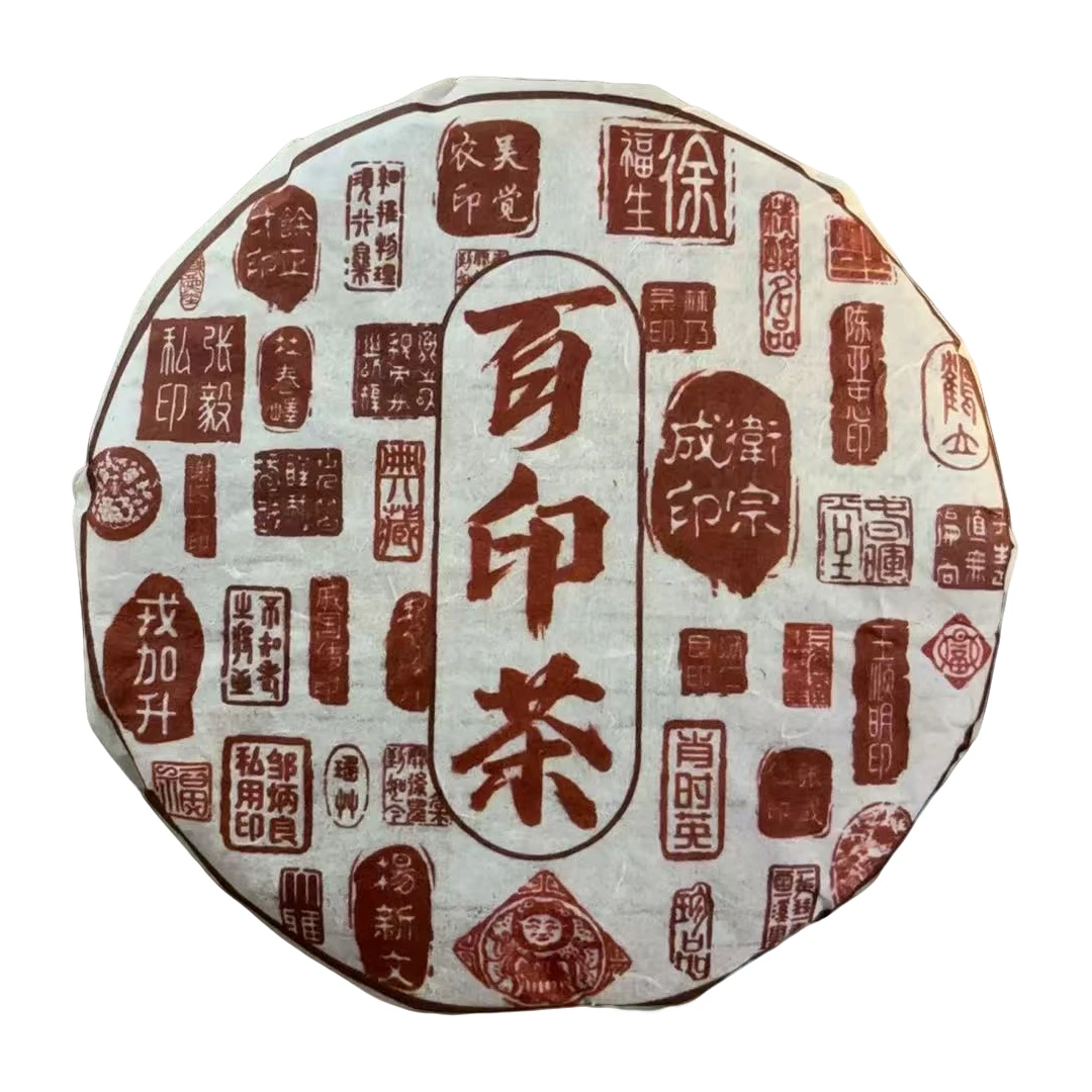 ck邹炳良百印茶357g2011年生茶