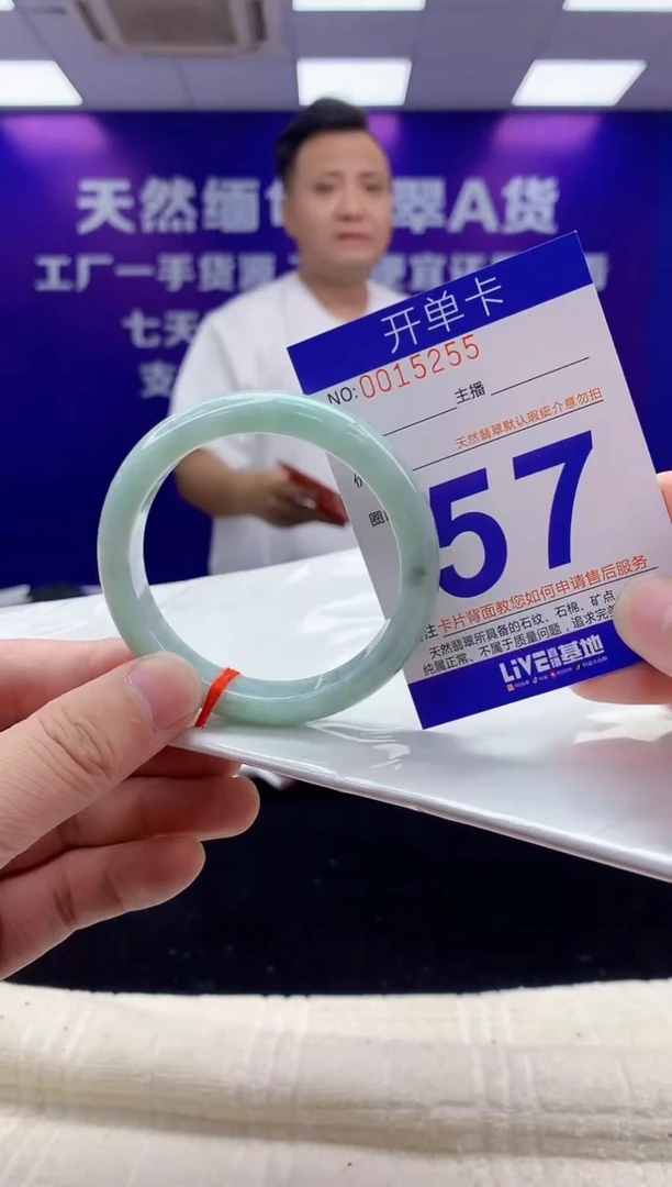 未镶嵌手镯翡翠AAAAAAAAAAAA