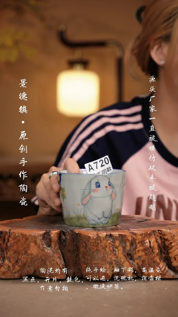 其他A720新十二器瓷器