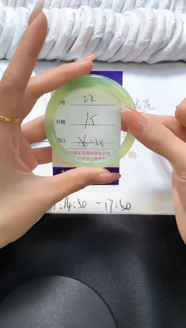 手镯玛瑙/玉髓未镶嵌22