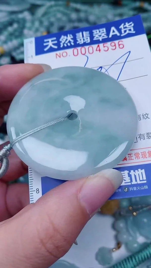 翡翠未镶嵌颈饰00004596